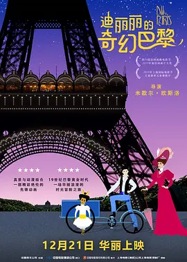 国产伦精品一区二区三区照片91